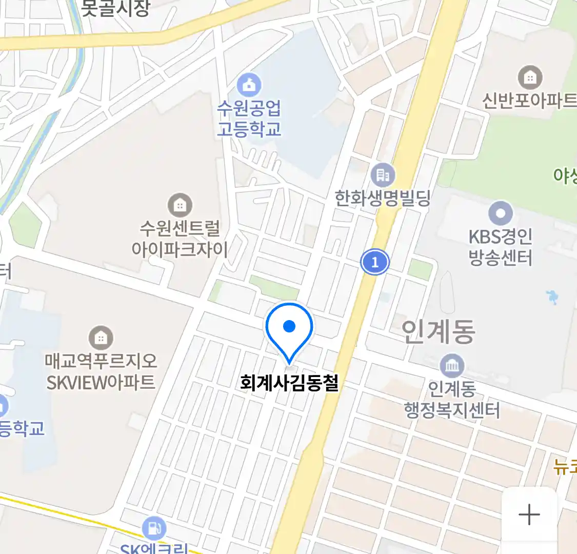 회계사김동철 위치