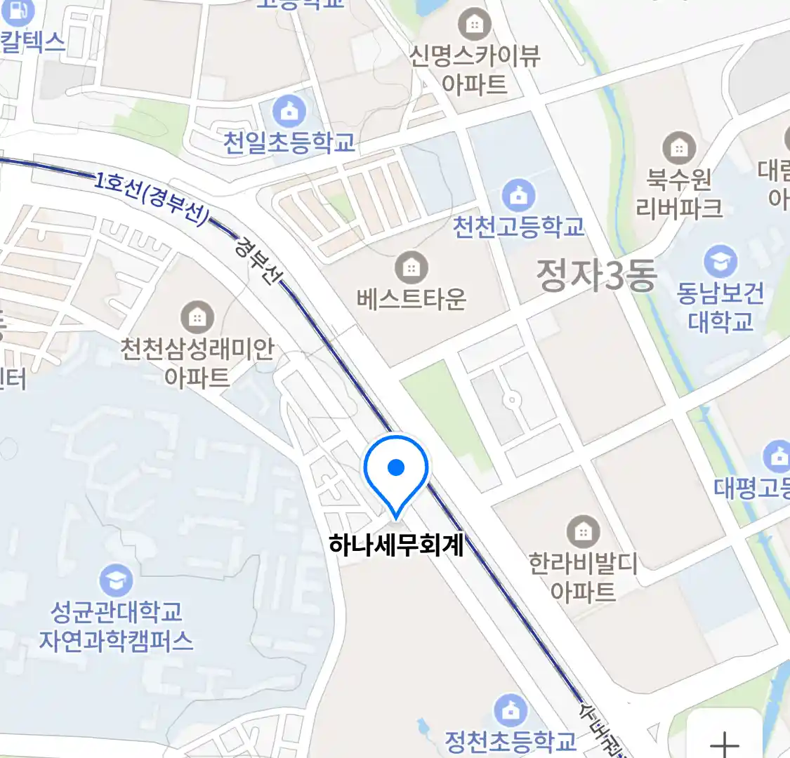 하나세무회계 위치