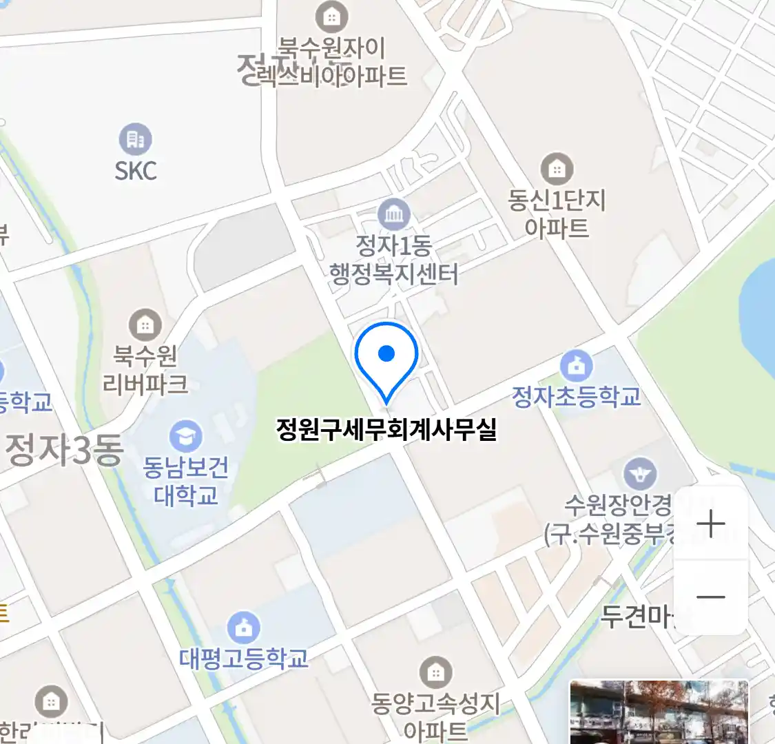 정원구세무회계사무실 위치
