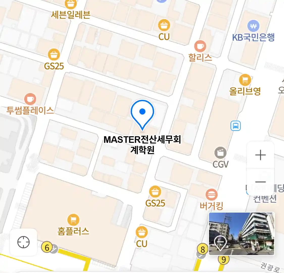 MASTER전산세무회계학원 위치