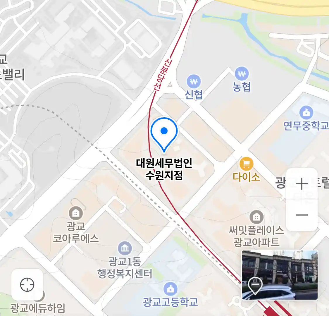 대원세무법인 수원지점 위치