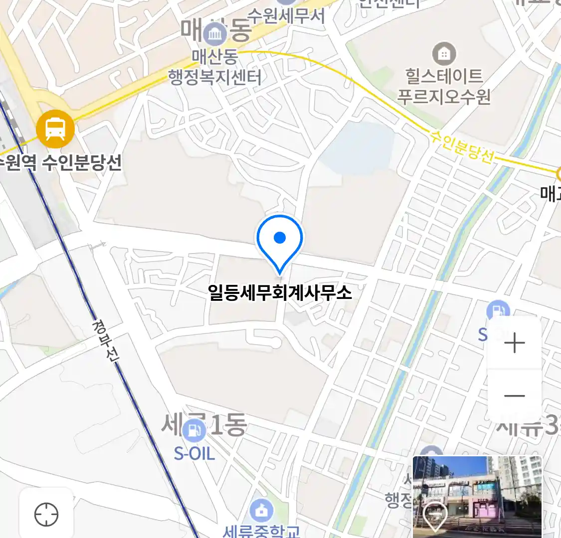 일등세무회계사무소 위치