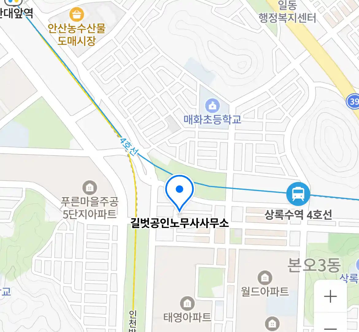 길벗공인노무사사무소 위치