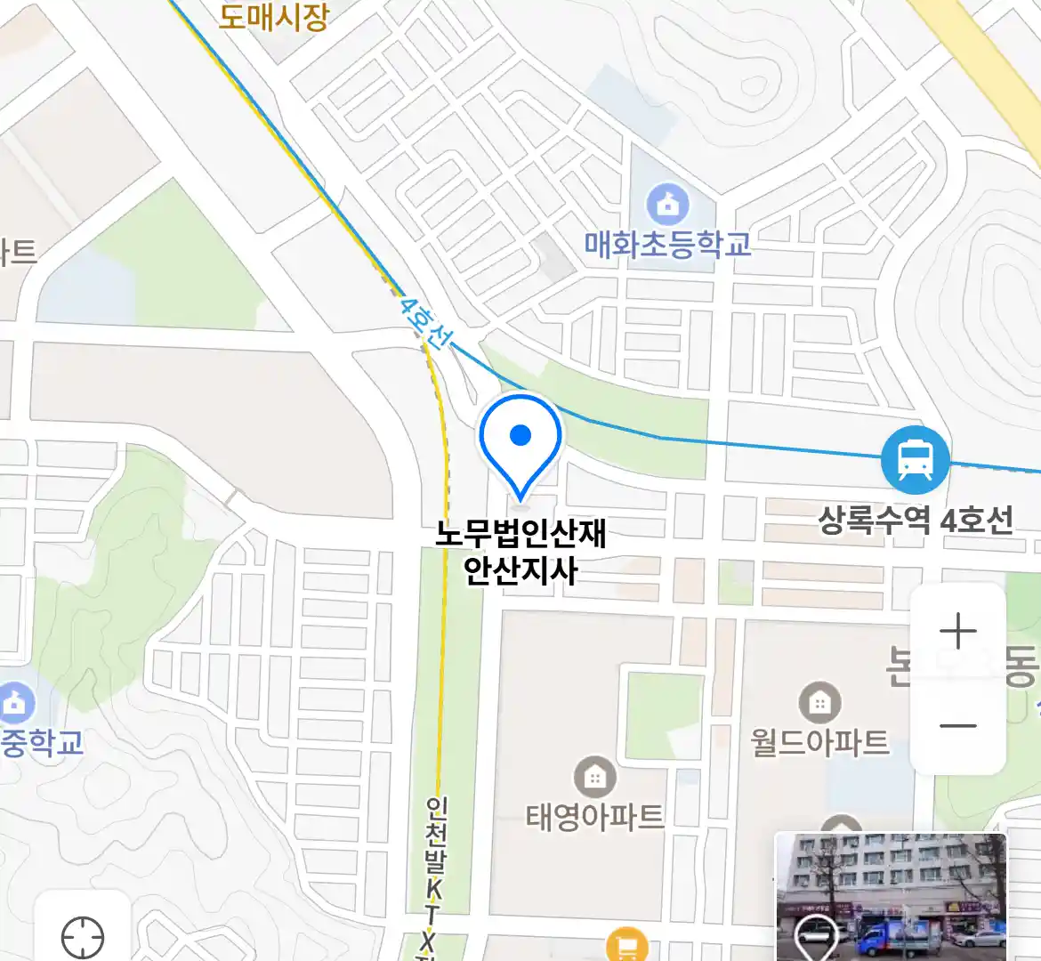 노무법인산재 안산지사 위치