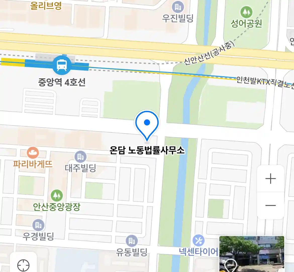 온담 노동법률사무소 위치
