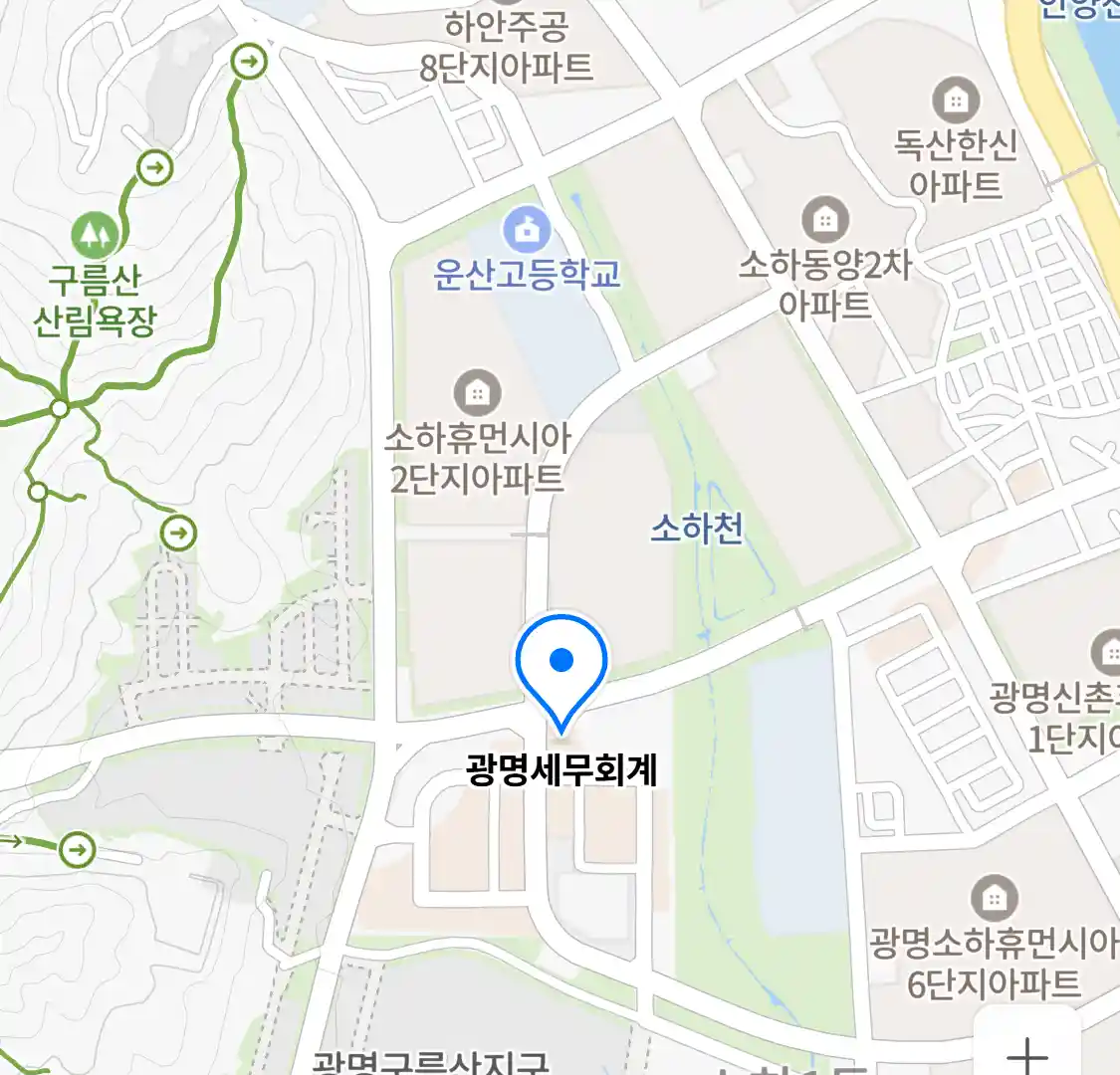광명세무회계 위치