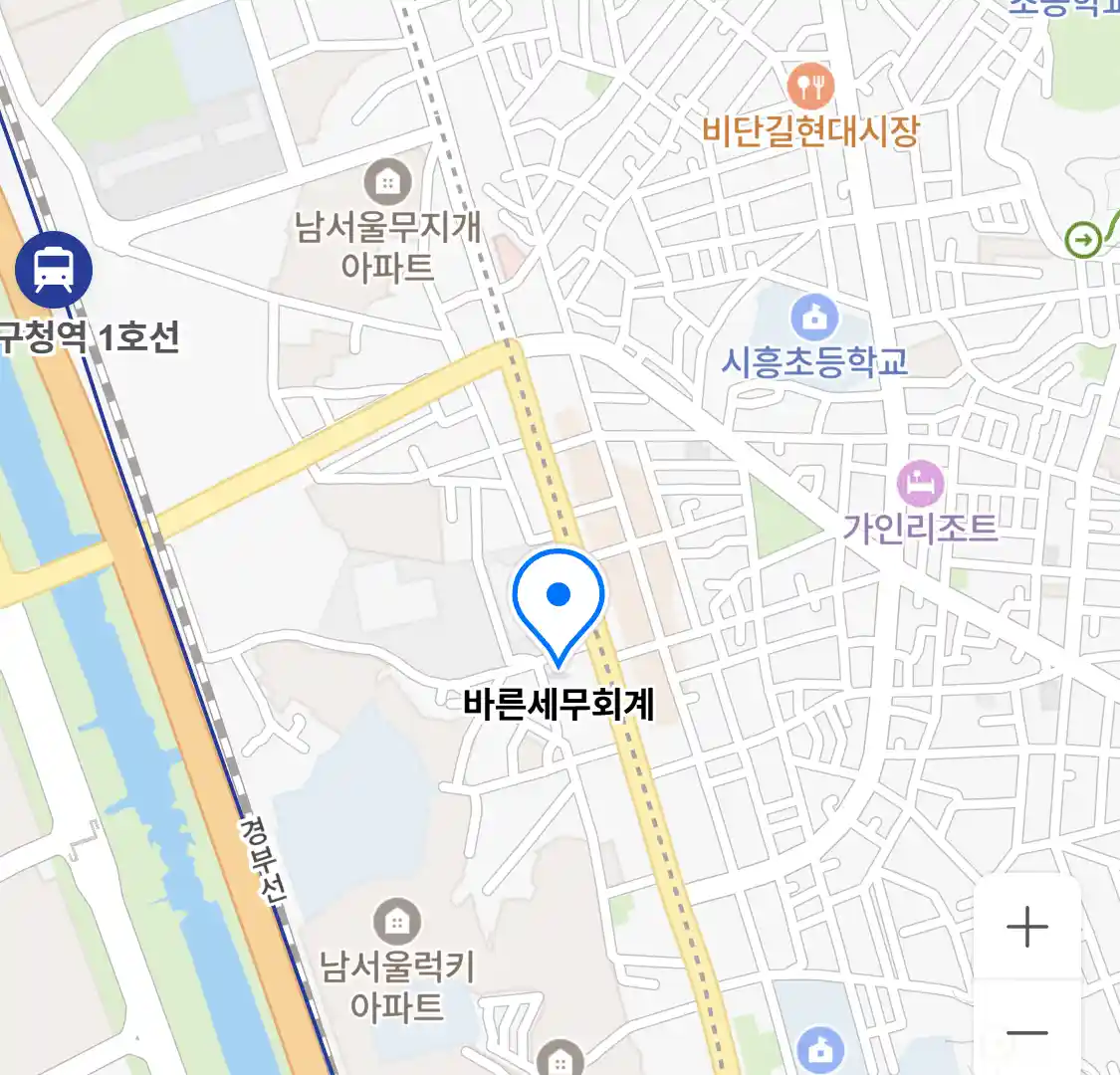 바른세무회계 위치