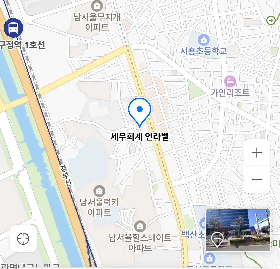 세무회계 언라벨 위치
