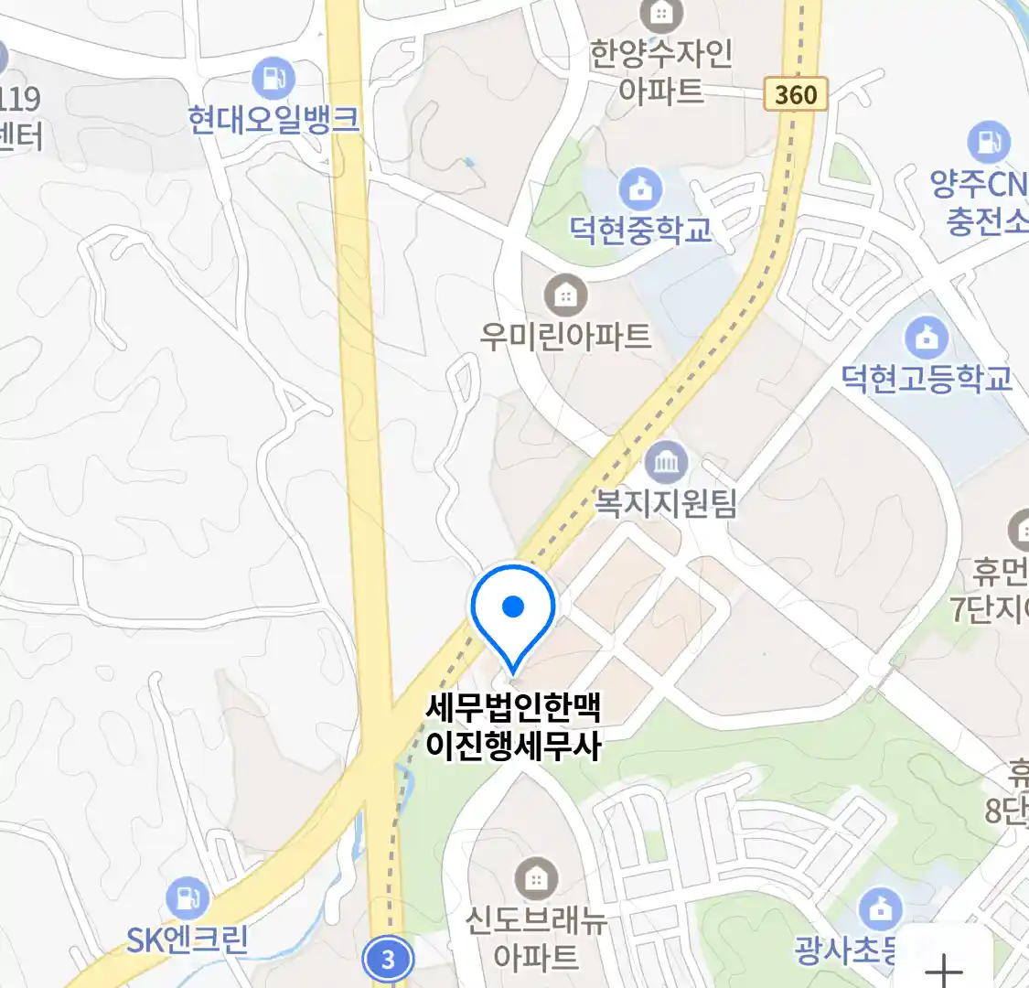 세무법인한맥 이진행세무사 위치