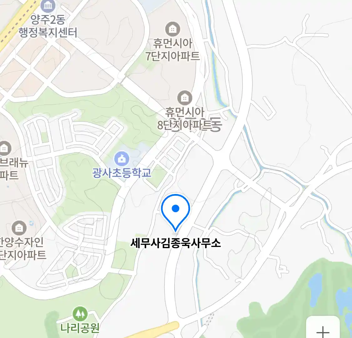 세무사김종욱사무소 위치