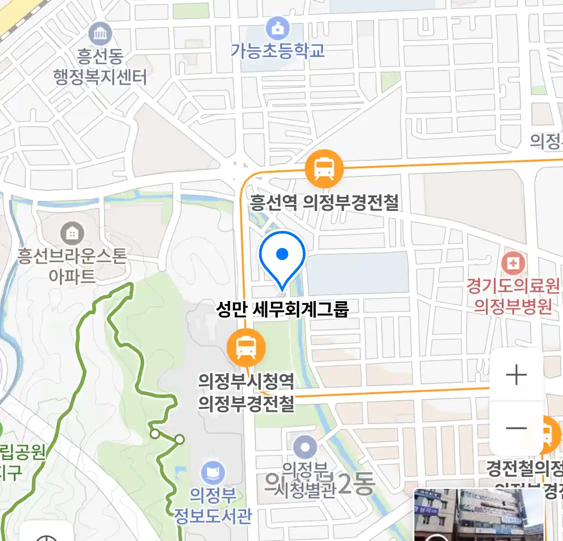 성만 세무회계그룹 위치
