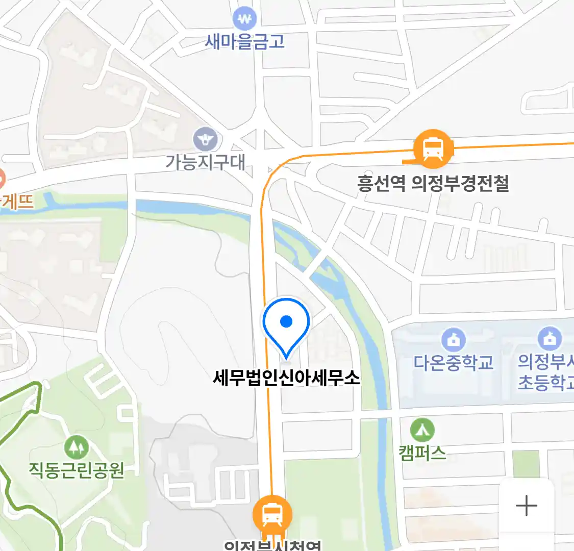 세무법인신아세무소 위치