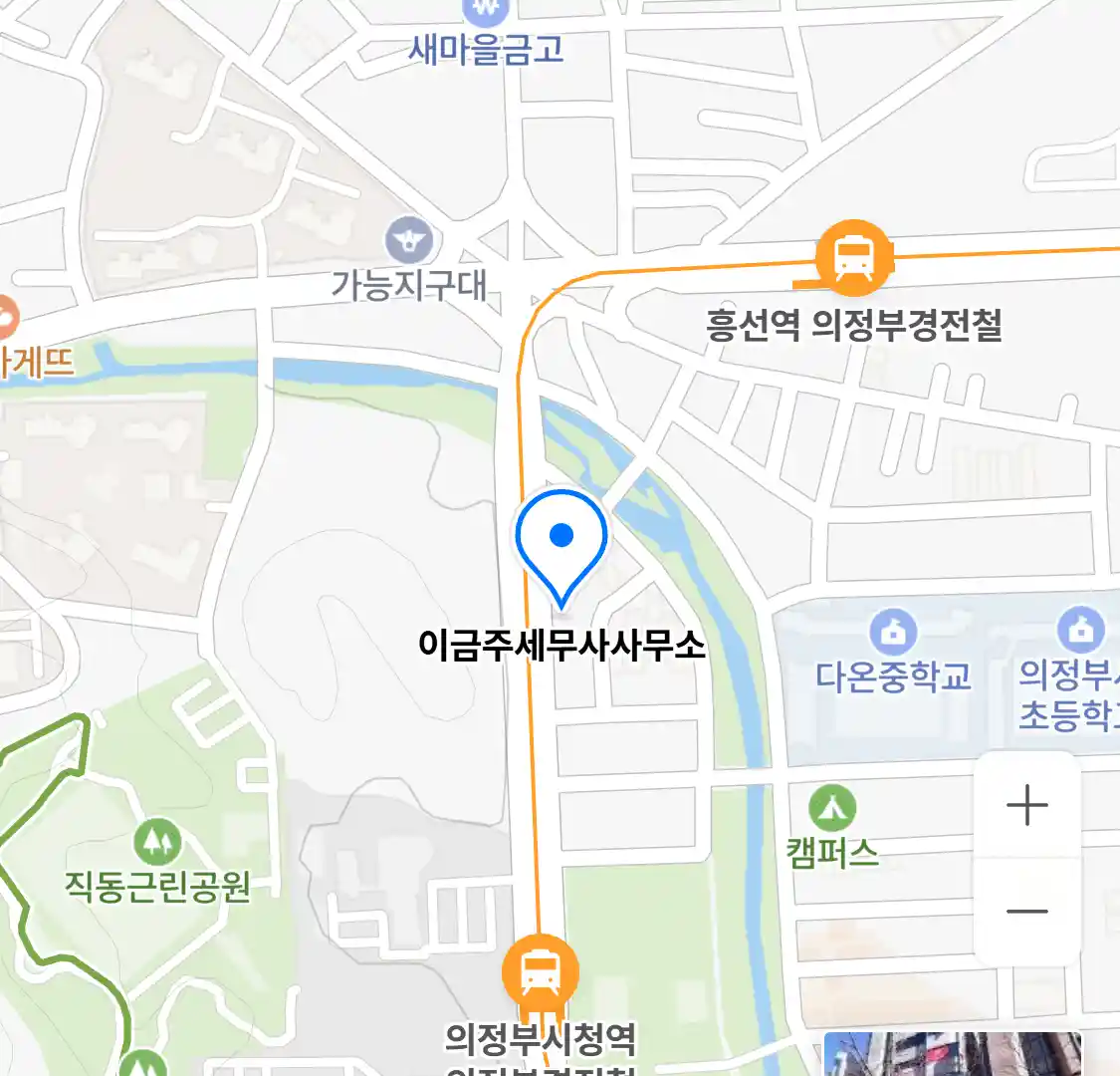 이금주세무사사무소 위치