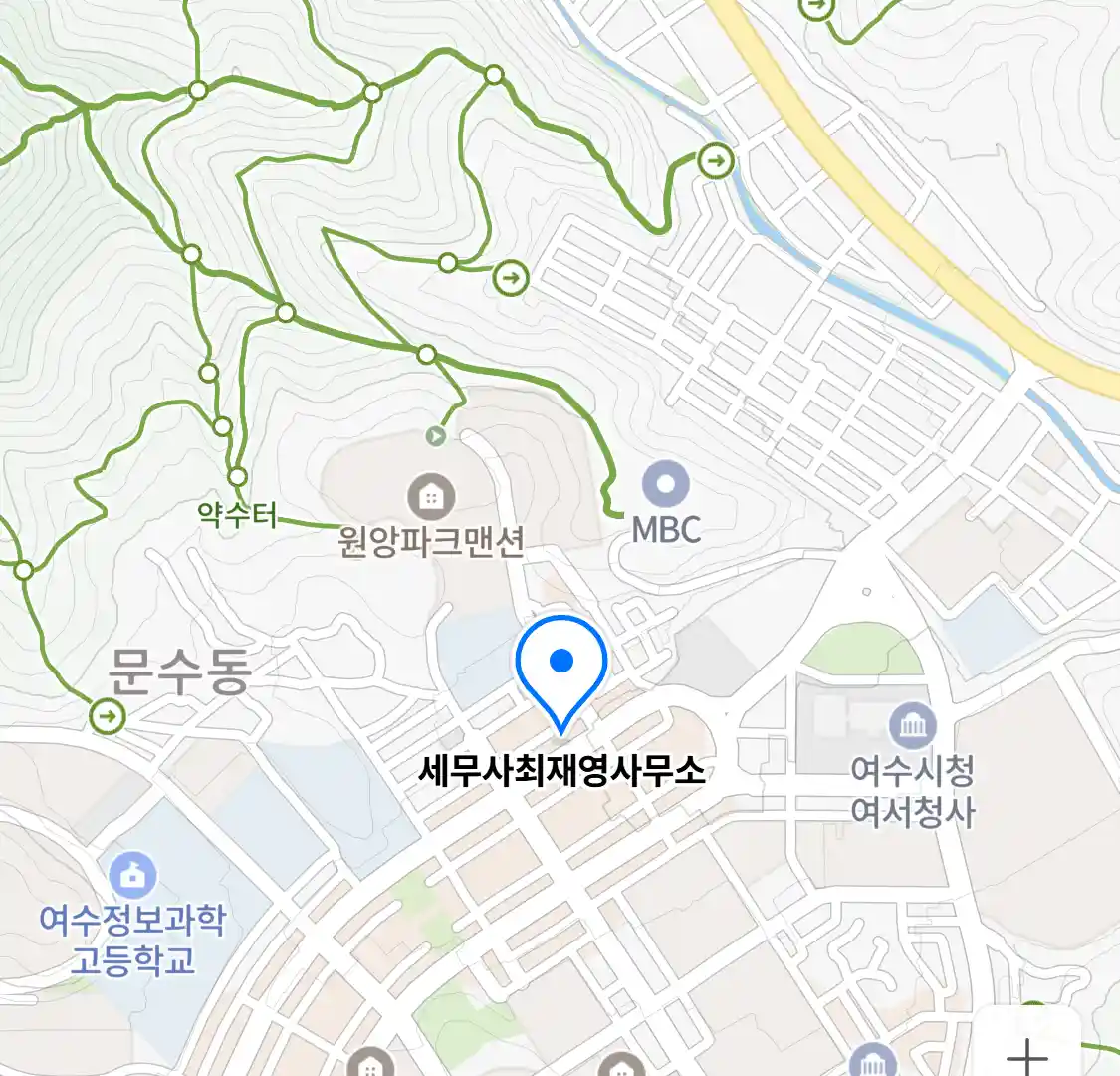 세무사최재영사무소 위치