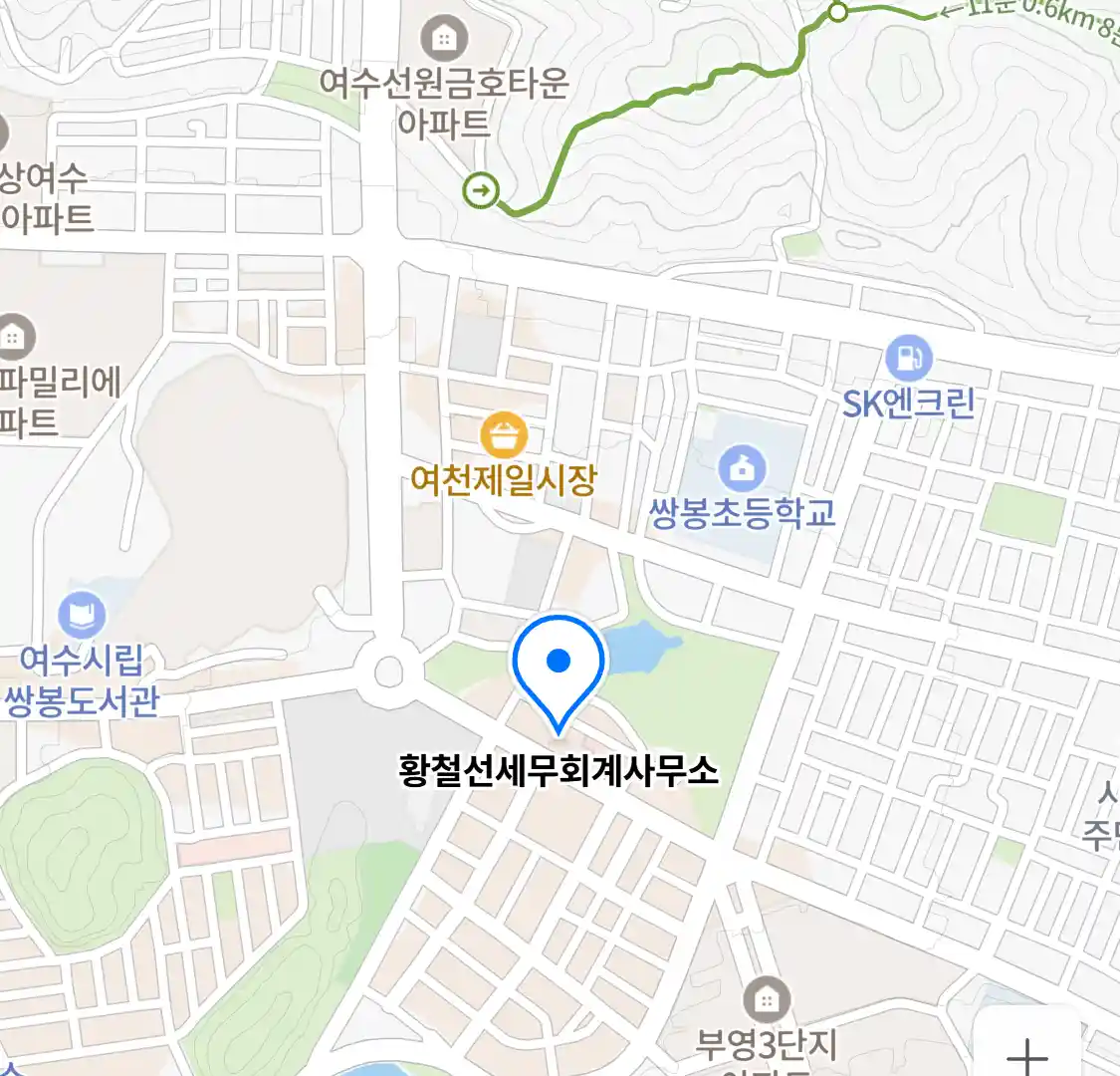 황철선세무회계사무소 위치