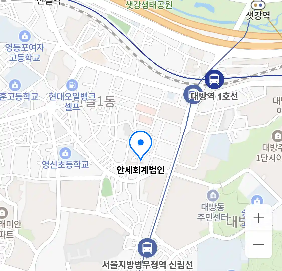 안세회계법인 위치