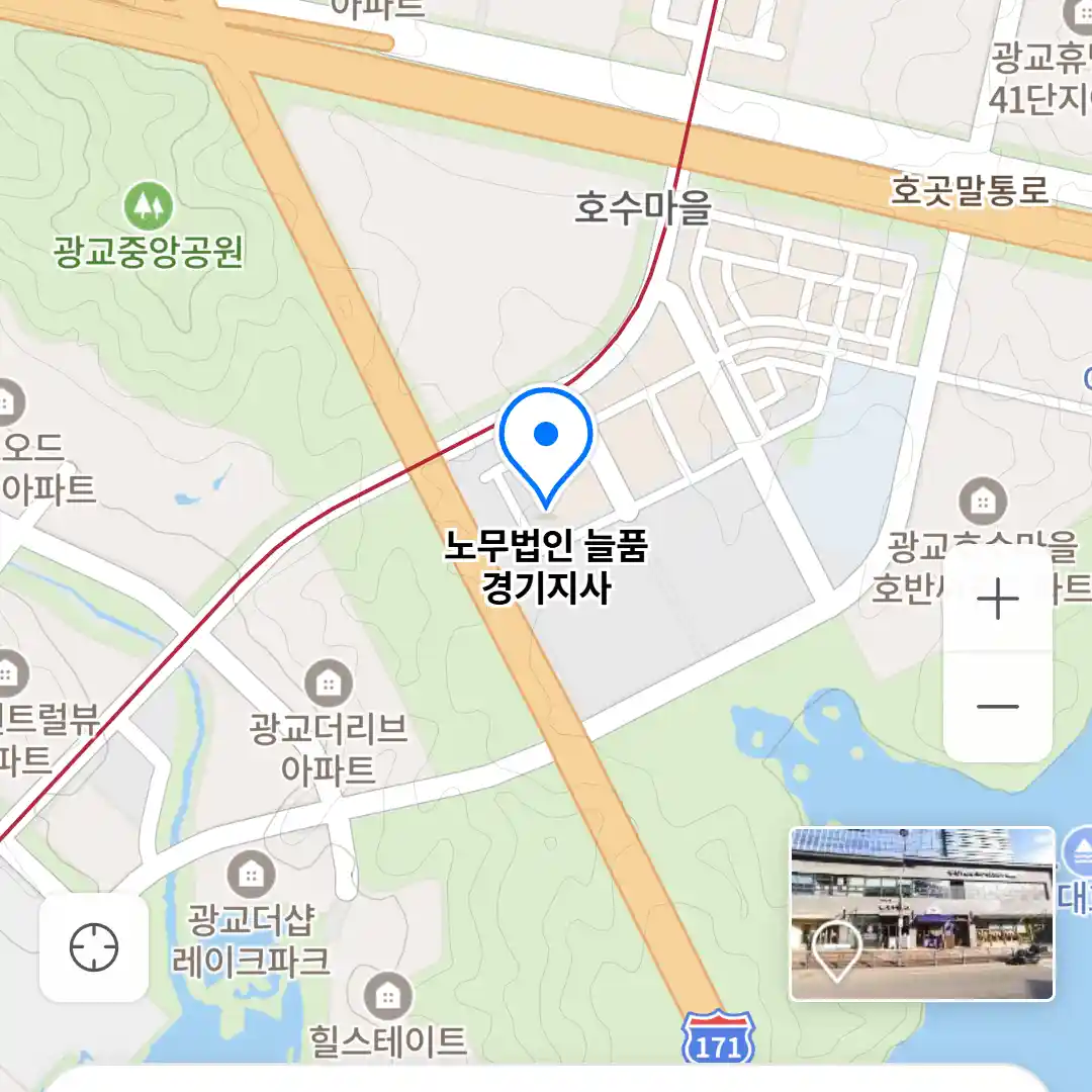 노무법인 늘품 경기지사 위치