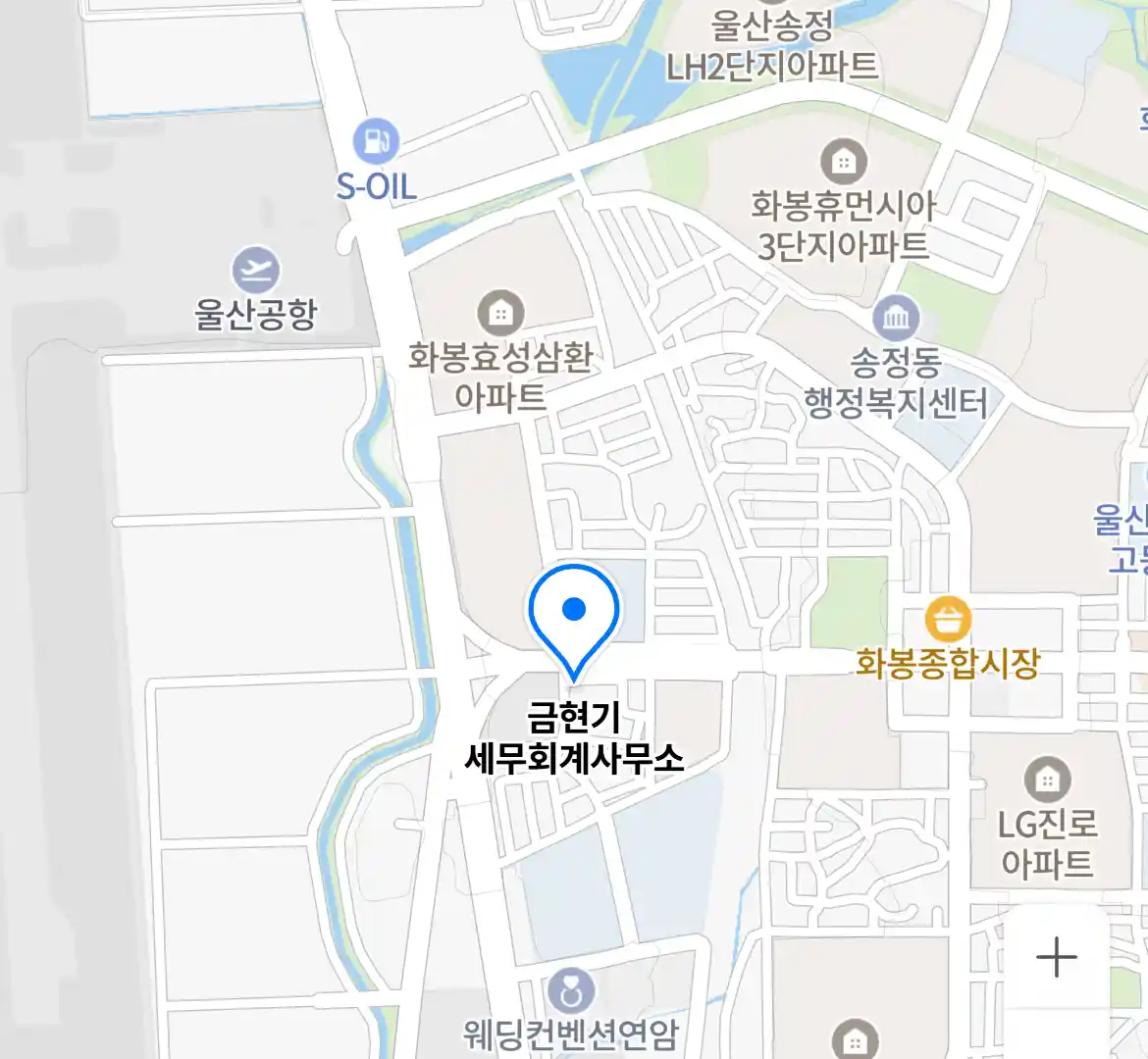 금현기 세무회계사무소 위치