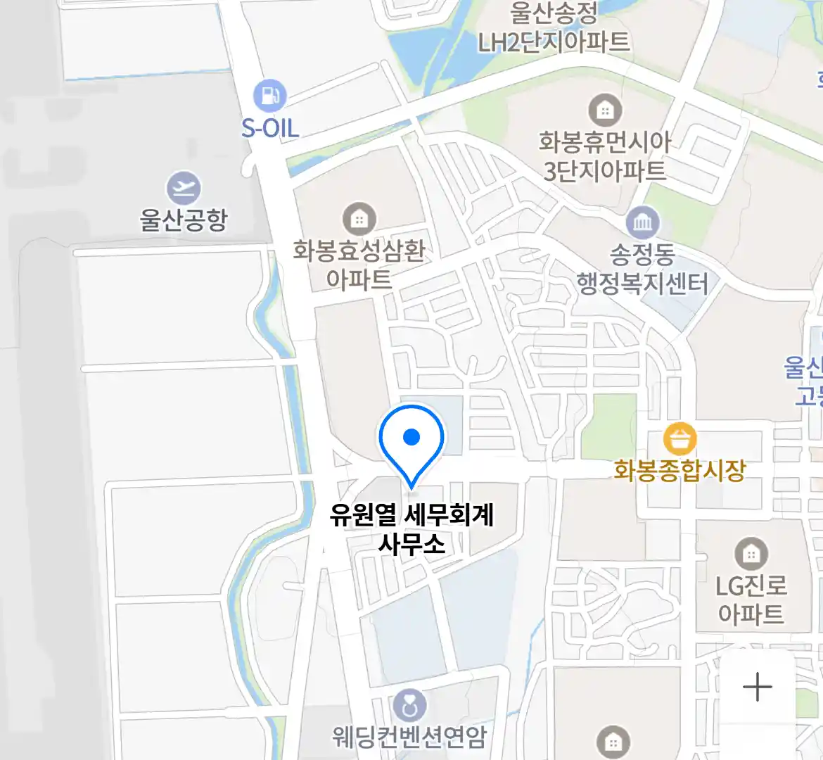 유원열 세무회계 사무소 위치