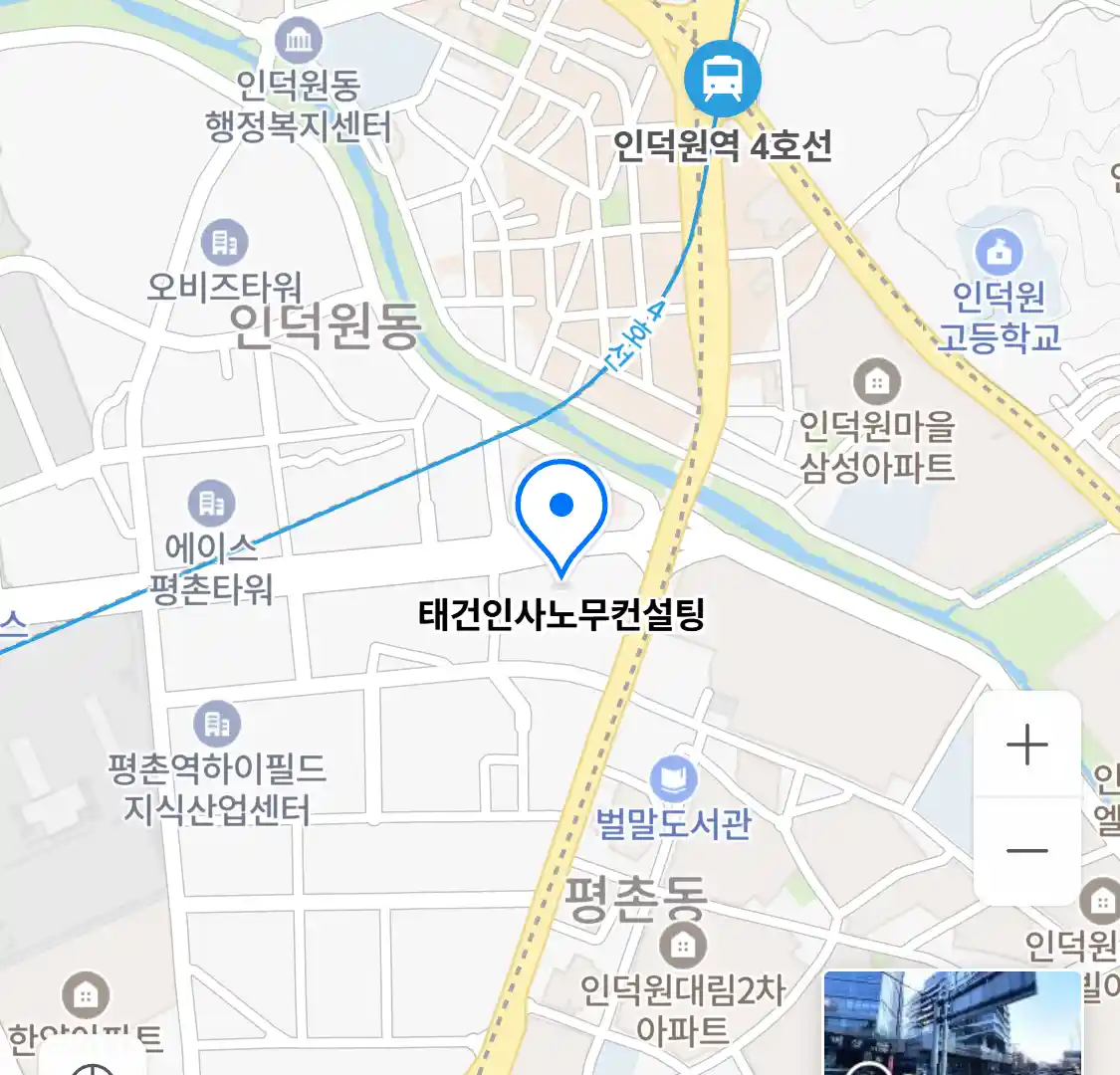 태건인사노무컨설팅 위치