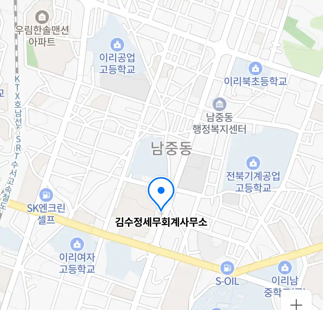 김수정세무회계사무소 위치
