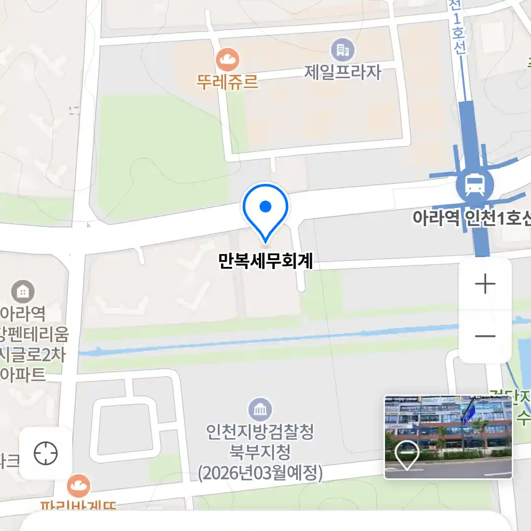 만복세무회계 위치