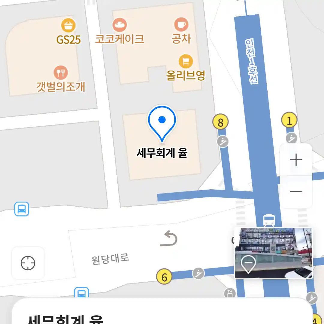 세무회계 율 위치