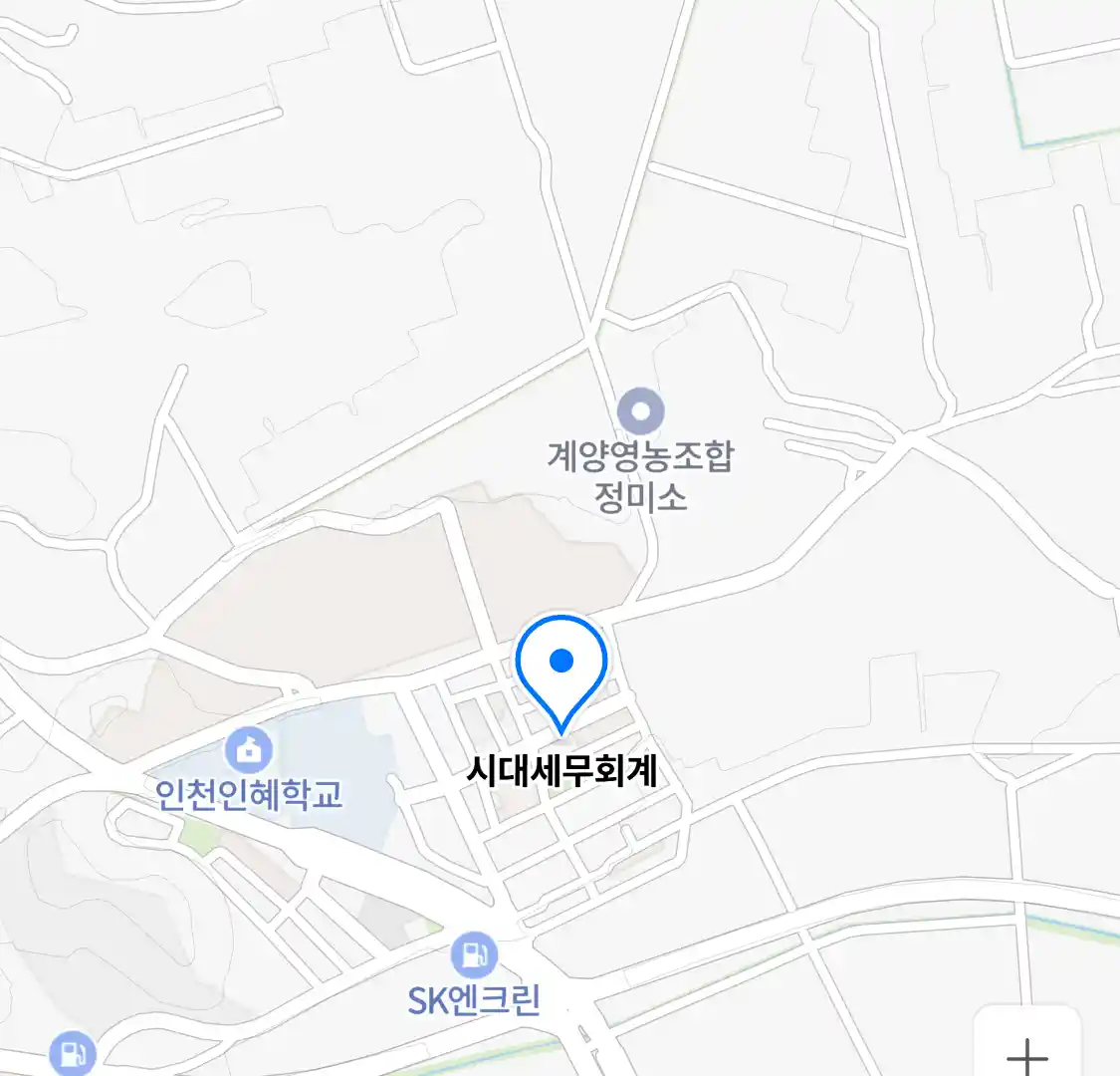 시대세무회계 위치
