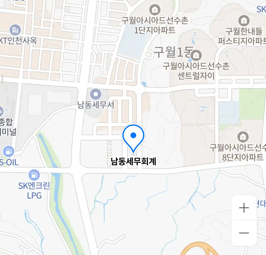 남동세무회계 위치