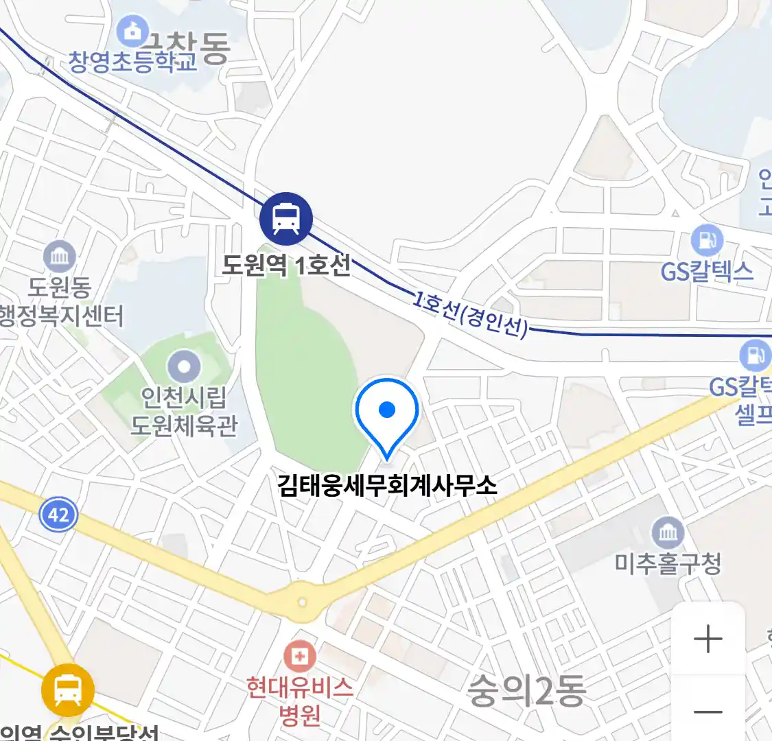 김태웅세무회계사무소 위치