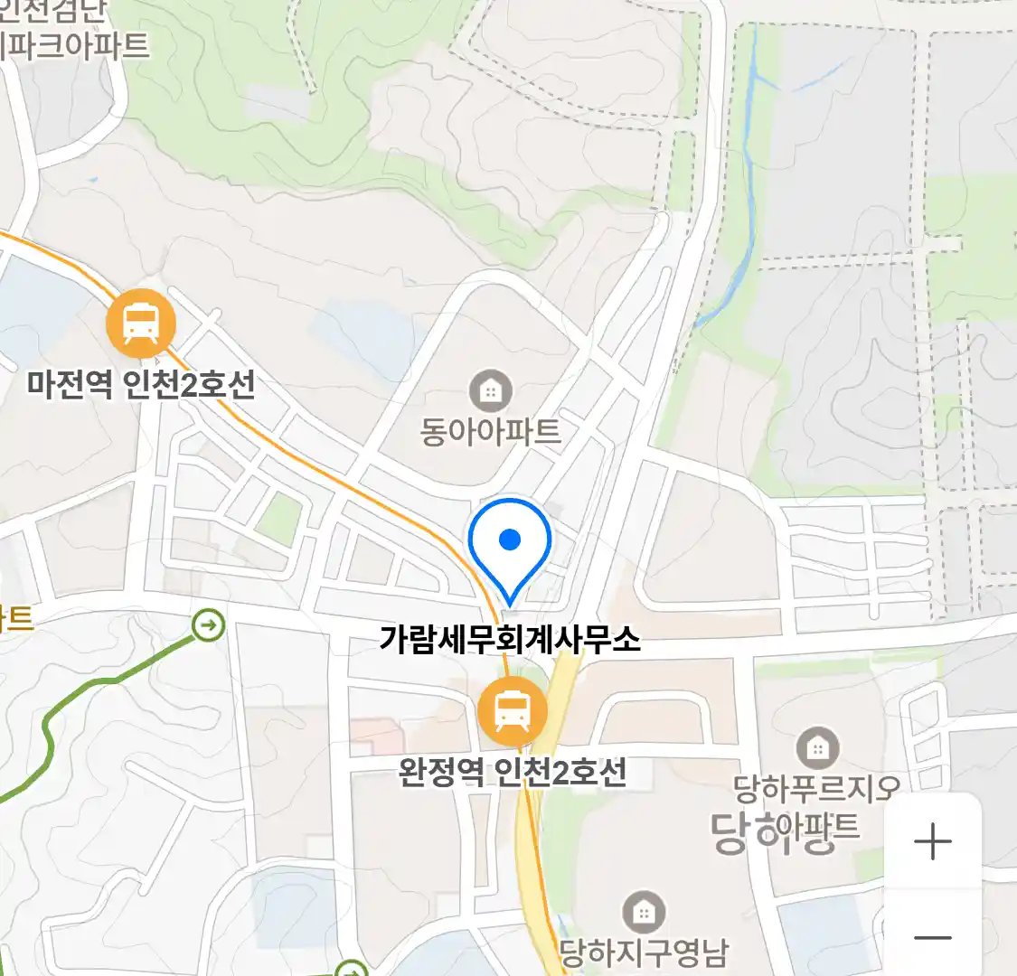 가람세무회계사무소 위치