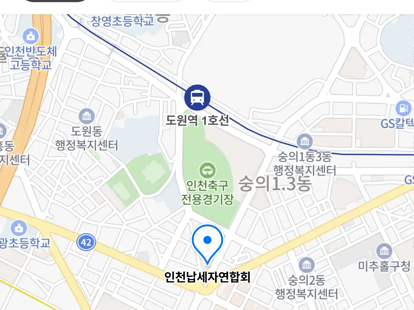 인천납세자연합회 위치