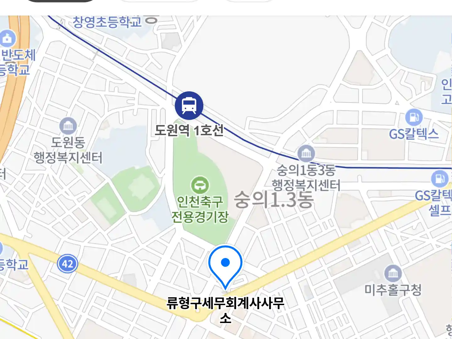 류형구세무회계사사무소 위치