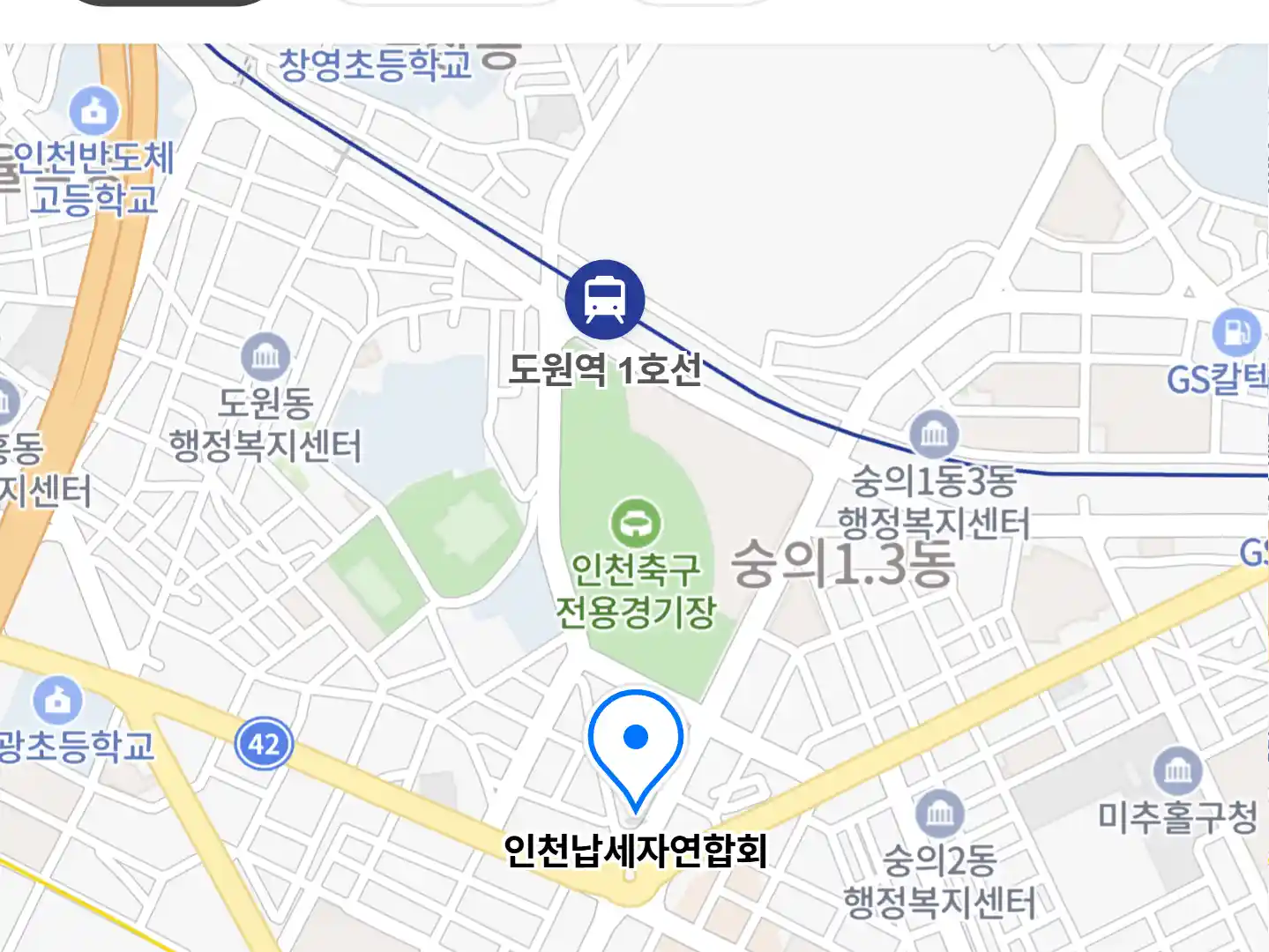 인천납세자연합회 위치
