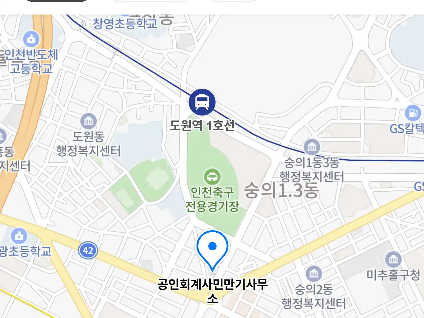 공인회계사민만기사무소 위치