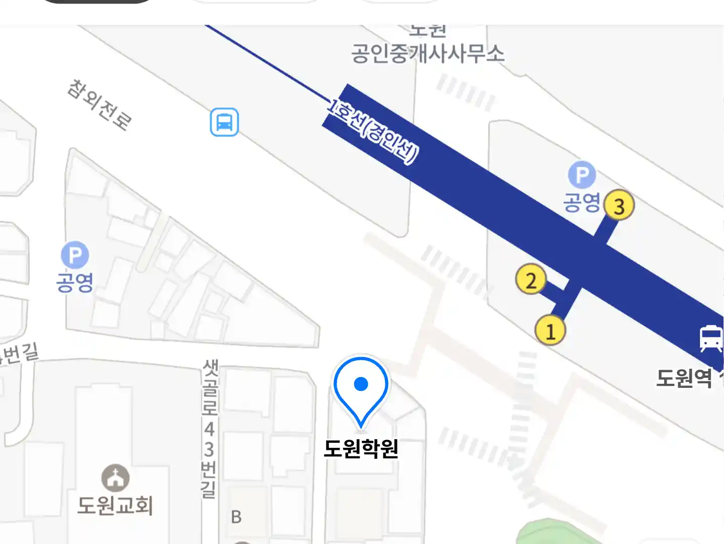 도원학원 위치