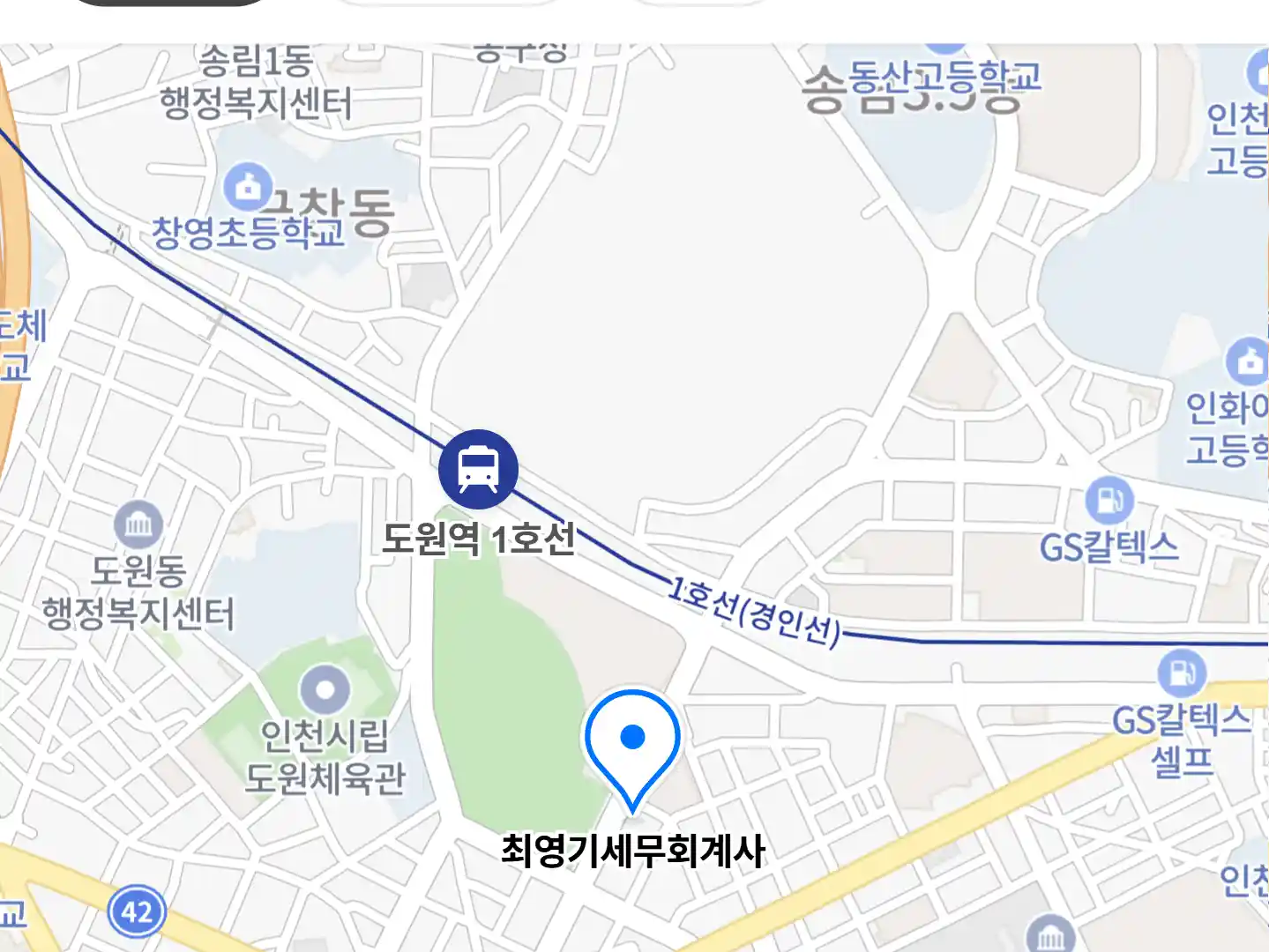 최영기세무회계사 위치