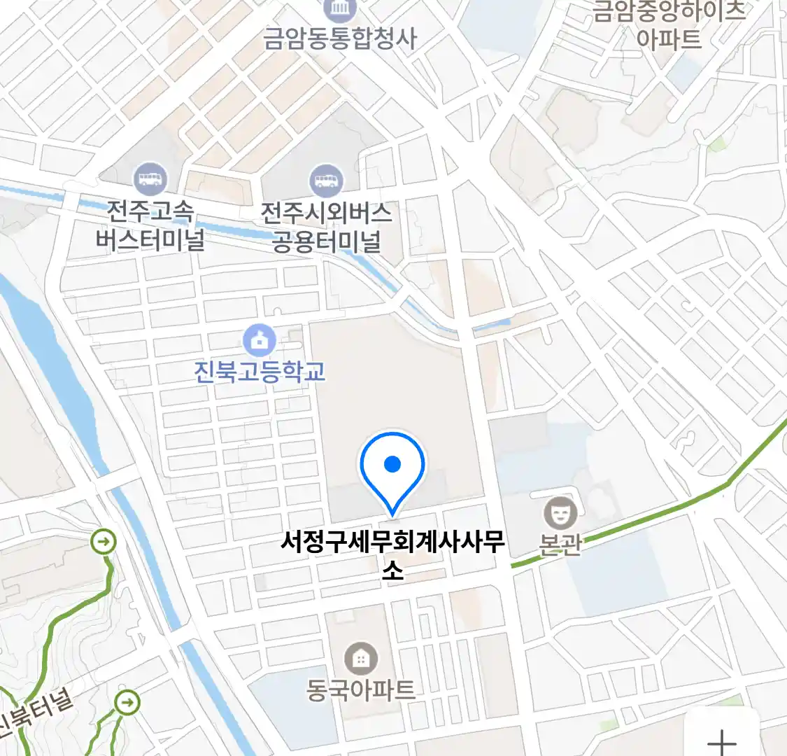 서정구세무회계사사무소 위치