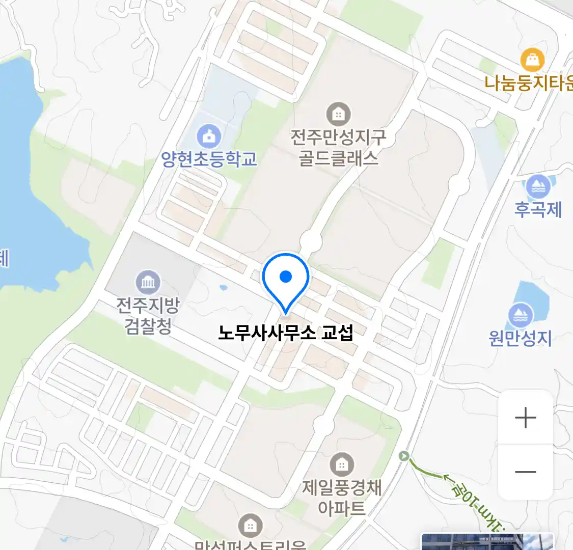 노무사사무소 교섭 위치