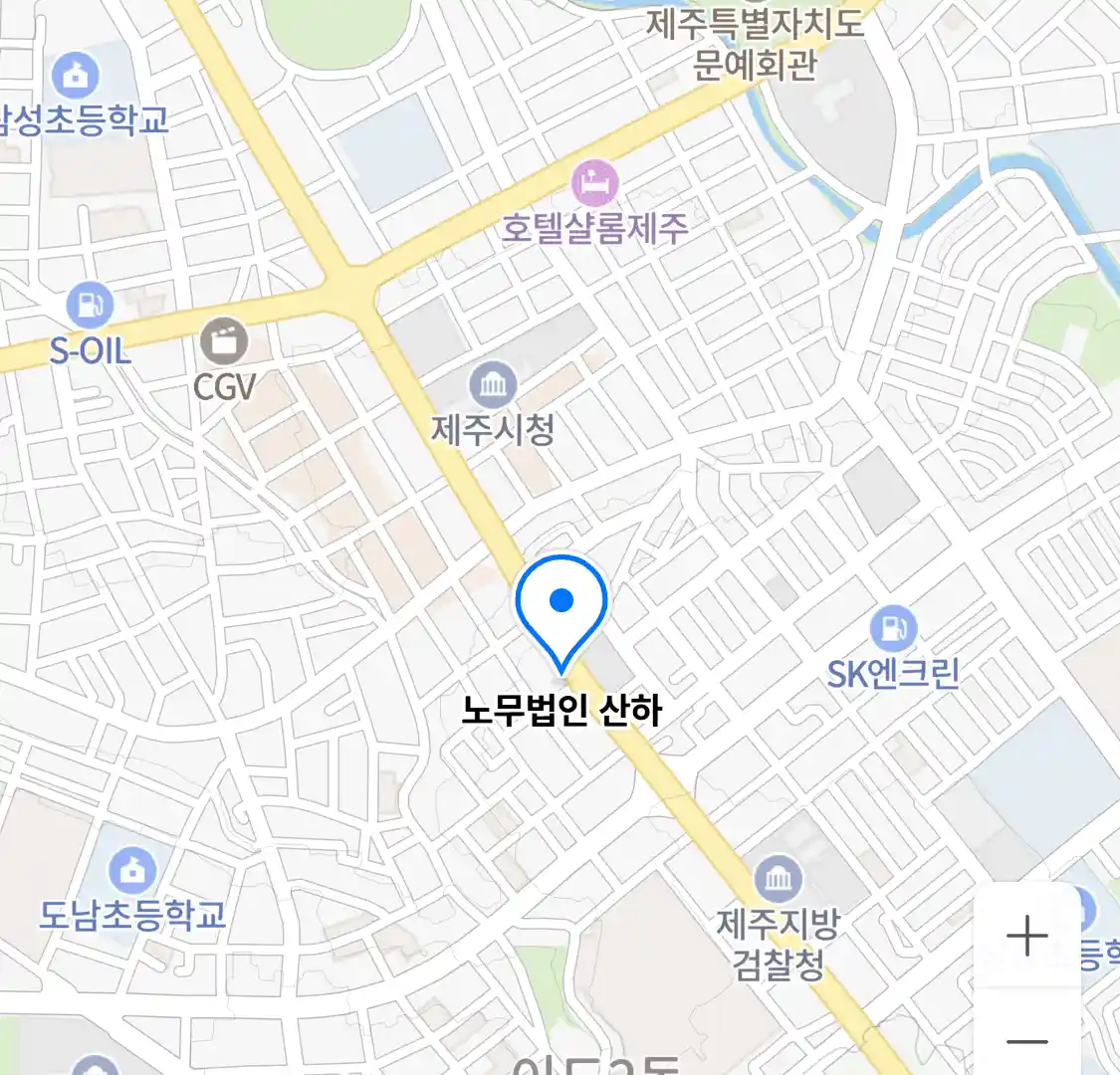노무법인 산하 위치