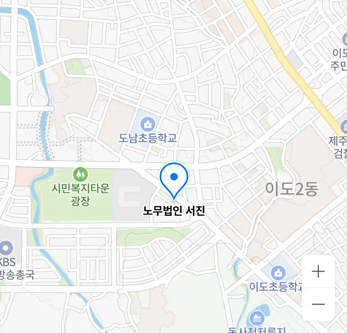 노무법인 서진 위치