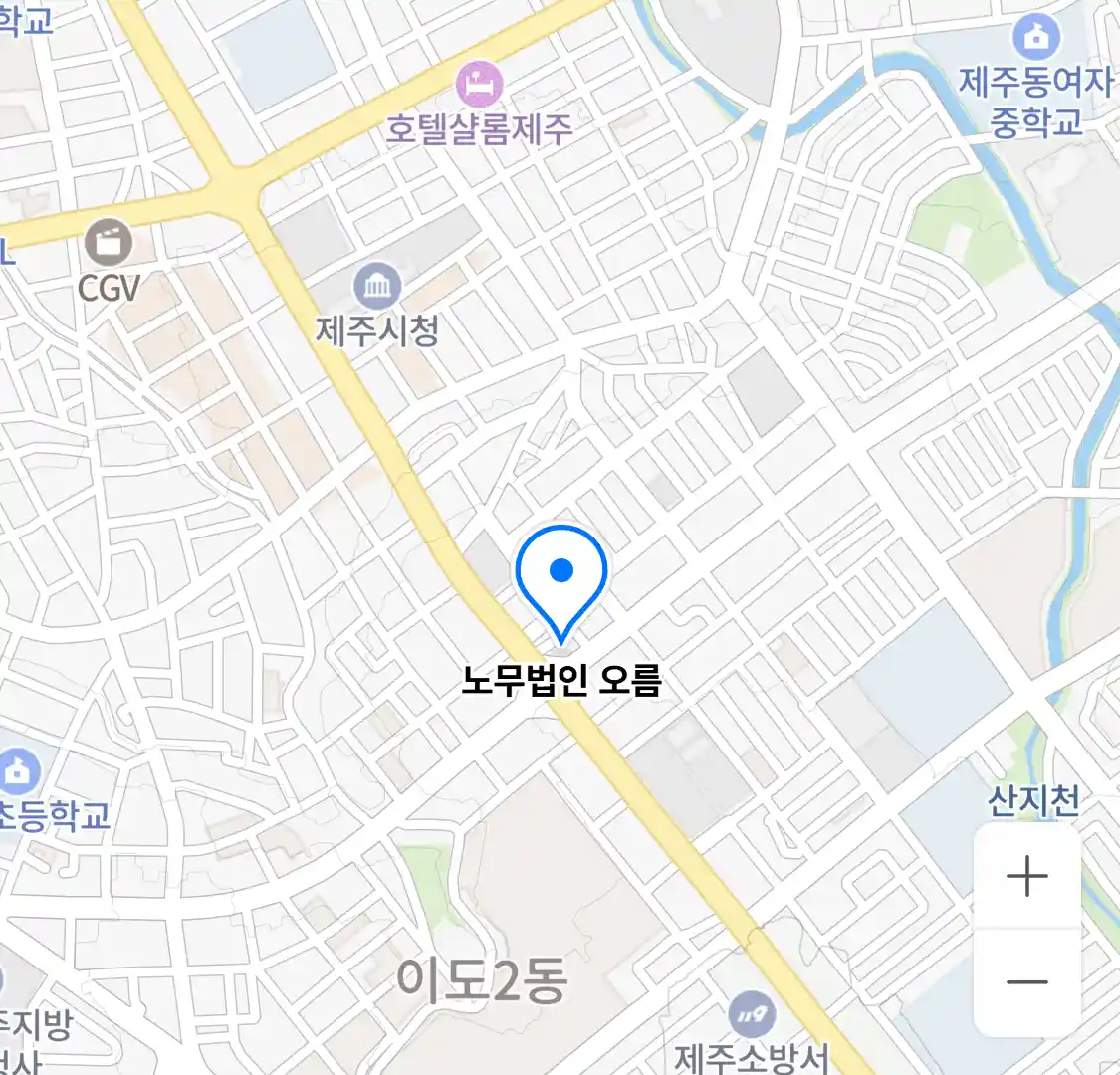 노무법인 오름 위치