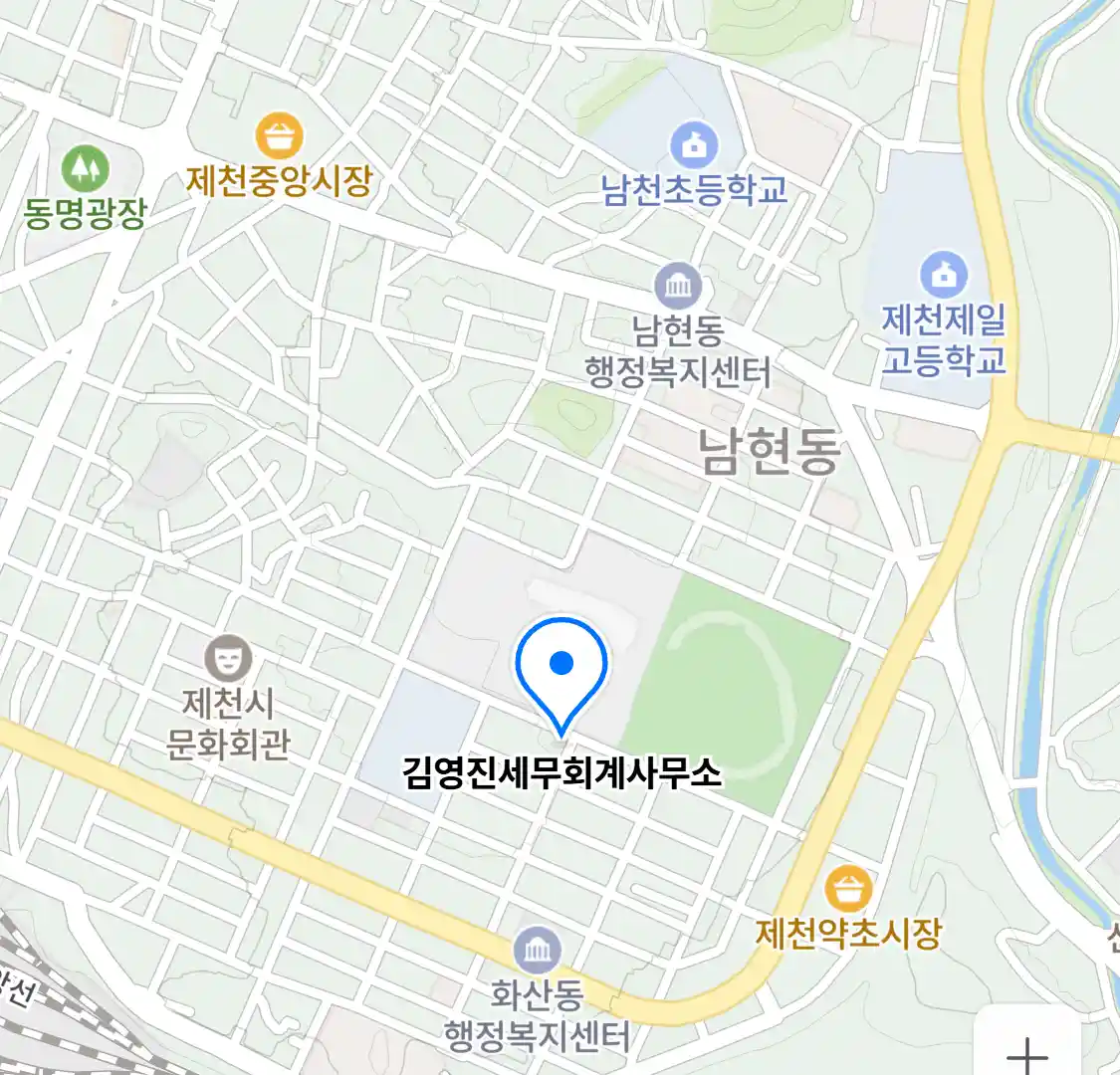 김영진세무회계사무소 위치