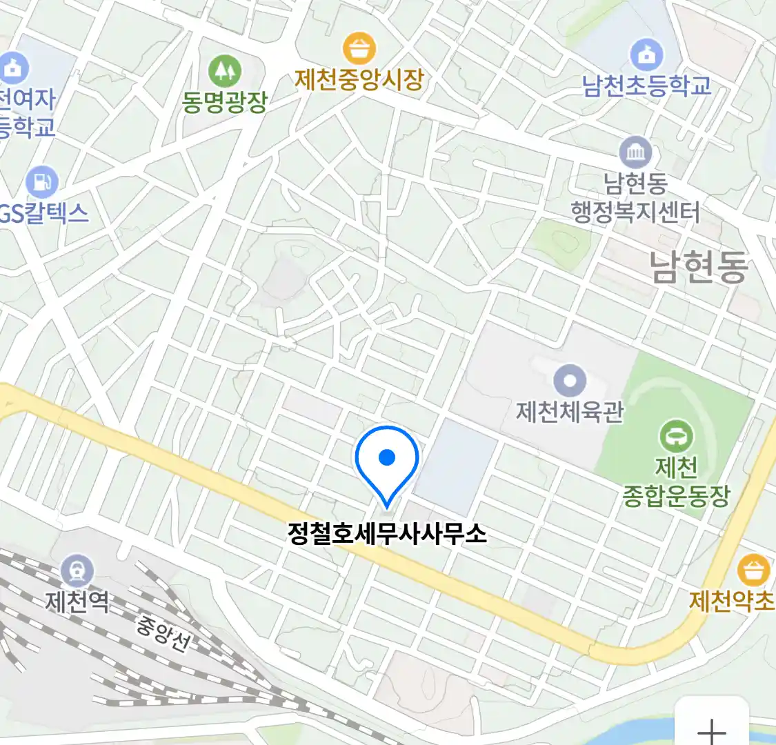 정철호세무사사무소 위치