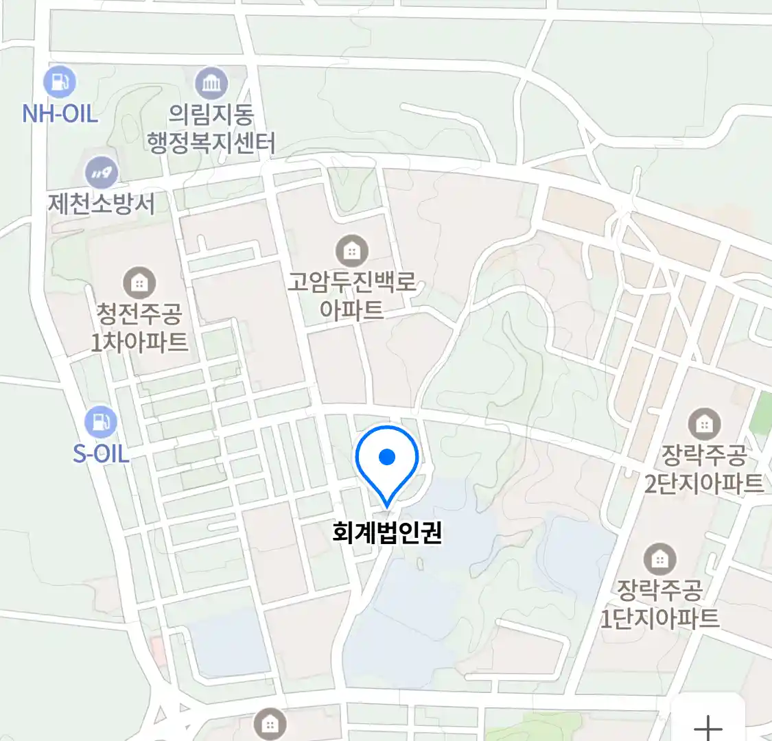 회계법인권 위치