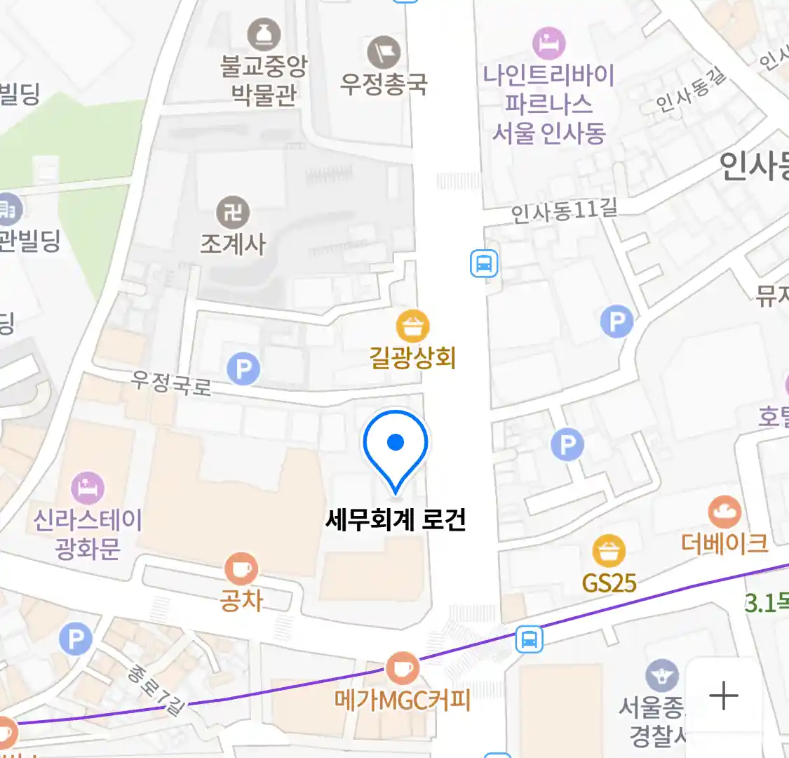 세무회계 로건 위치