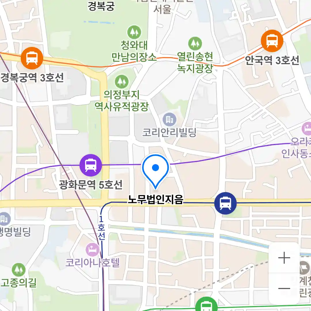 노무법인지음 위치