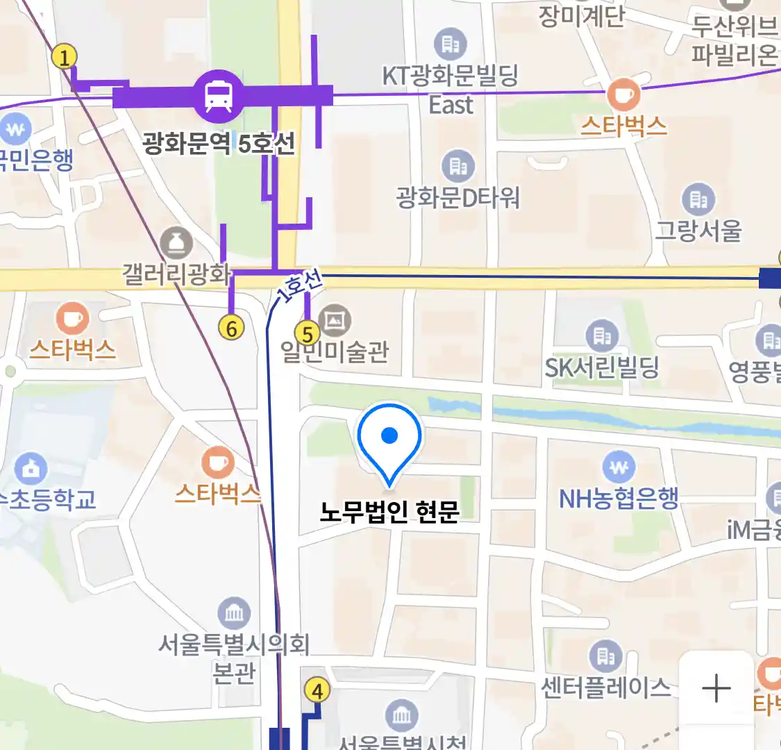 노무법인 현문 위치