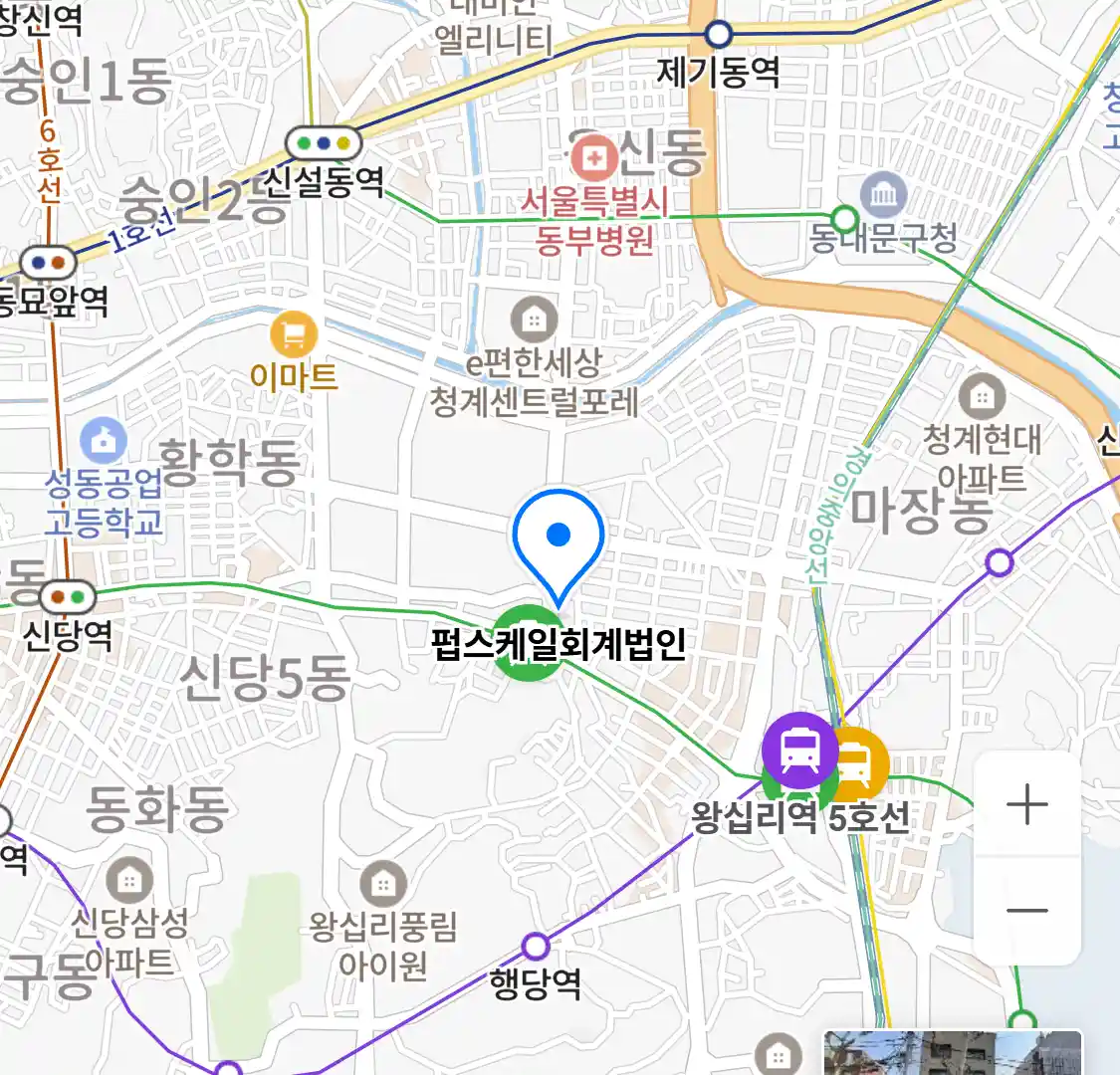 펍스케일회계법인 위치