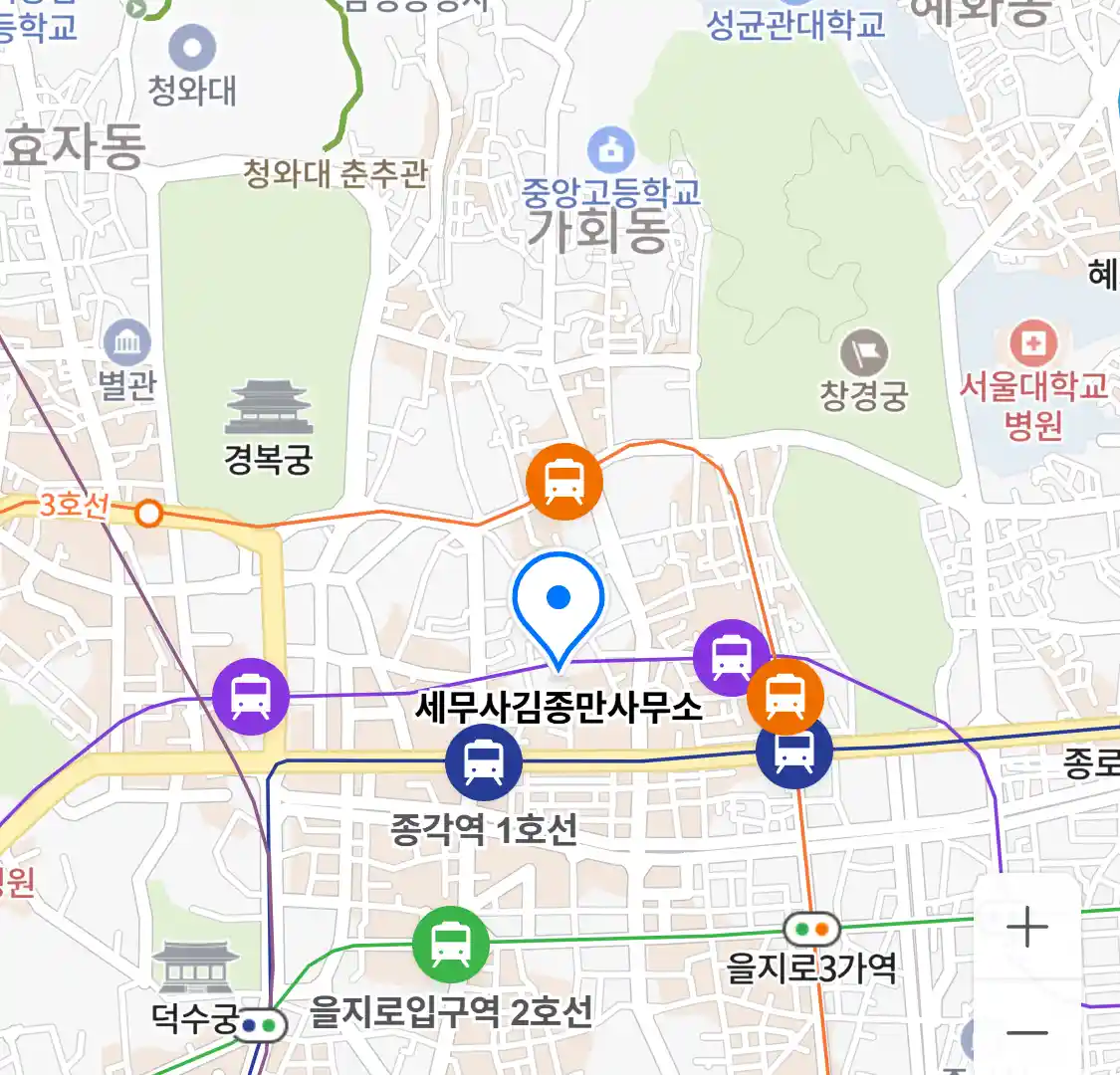 세무사김종만사무소 위치